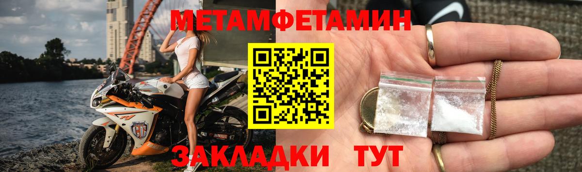 АМФ Розовый  Вход с VPN  АМФ  Тобольск 