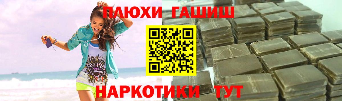ГАШ Premium Тобольск