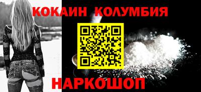 метамфетамин Обнинск