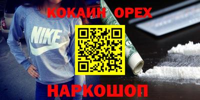 ПСИЛОЦИБИНОВЫЕ ГРИБЫ Обь