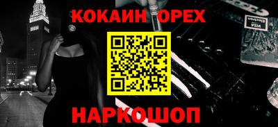 ешки Бузулук