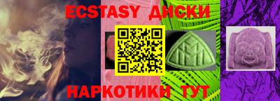 ешки Бузулук