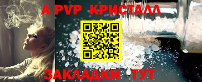 ешки Бузулук