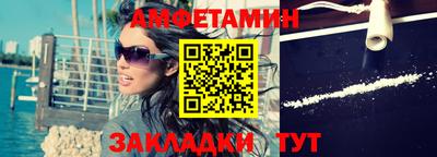 прущая мука Будённовск