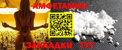 прущая мука Будённовск