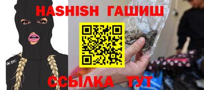 ешки Бузулук
