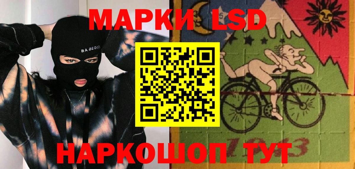 Лсд 25 экстази кислота Тобольск