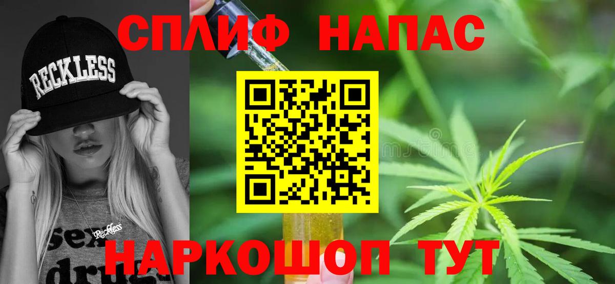 Каннабис сатива  Вход с VPN  Шишки марихуана THC 21%  Бошки марихуана конопля  Конопля семена  Тобольск 